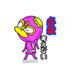 まぼろし堂のカッパ達5（個別スタンプ：16）