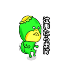 まぼろし堂のカッパ達5（個別スタンプ：22）