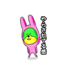 まぼろし堂のカッパ達5（個別スタンプ：23）