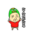 まぼろし堂のカッパ達5（個別スタンプ：24）