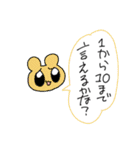 ハムちゃんずだぞ！（個別スタンプ：1）