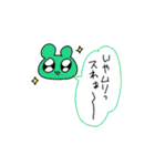ハムちゃんずだぞ！（個別スタンプ：3）