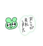 ハムちゃんずだぞ！（個別スタンプ：4）