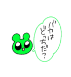 ハムちゃんずだぞ！（個別スタンプ：5）