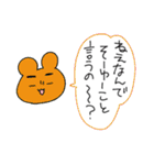 ハムちゃんずだぞ！（個別スタンプ：6）