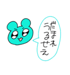 ハムちゃんずだぞ！（個別スタンプ：8）