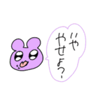 ハムちゃんずだぞ！（個別スタンプ：9）