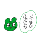 ハムちゃんずだぞ！（個別スタンプ：10）