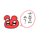 ハムちゃんずだぞ！（個別スタンプ：11）
