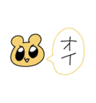 ハムちゃんずだぞ！（個別スタンプ：13）