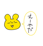 ハムちゃんずだぞ！（個別スタンプ：16）