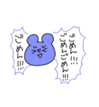ハムちゃんずだぞ！（個別スタンプ：18）