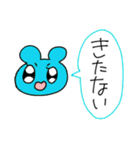 ハムちゃんずだぞ！（個別スタンプ：19）