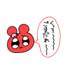 ハムちゃんずだぞ！（個別スタンプ：20）