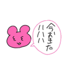 ハムちゃんずだぞ！（個別スタンプ：23）