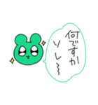 ハムちゃんずだぞ！（個別スタンプ：24）