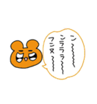 ハムちゃんずだぞ！（個別スタンプ：26）