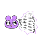ハムちゃんずだぞ！（個別スタンプ：30）