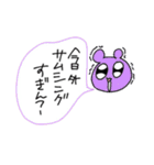 ハムちゃんずだぞ！（個別スタンプ：32）