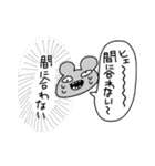 ハムちゃんずだぞ！（個別スタンプ：33）