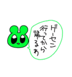 ハムちゃんずだぞ！（個別スタンプ：35）