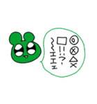 ハムちゃんずだぞ！（個別スタンプ：36）