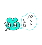 ハムちゃんずだぞ！（個別スタンプ：39）