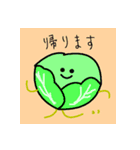 野菜好きの為の日常スタンプ（個別スタンプ：1）