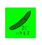 野菜好きの為の日常スタンプ（個別スタンプ：2）