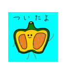 野菜好きの為の日常スタンプ（個別スタンプ：3）