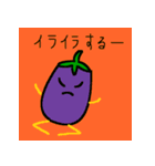 野菜好きの為の日常スタンプ（個別スタンプ：4）
