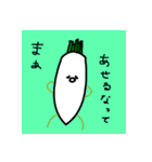 野菜好きの為の日常スタンプ（個別スタンプ：6）