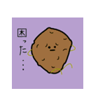 野菜好きの為の日常スタンプ（個別スタンプ：7）