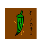 野菜好きの為の日常スタンプ（個別スタンプ：8）