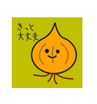 野菜好きの為の日常スタンプ（個別スタンプ：9）