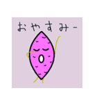 野菜好きの為の日常スタンプ（個別スタンプ：12）