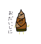 野菜好きの為の日常スタンプ（個別スタンプ：13）