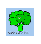 野菜好きの為の日常スタンプ（個別スタンプ：14）
