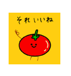 野菜好きの為の日常スタンプ（個別スタンプ：15）
