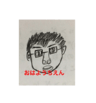 中田くんスタンプ（個別スタンプ：3）