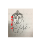 中田くんスタンプ（個別スタンプ：7）