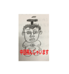 中田くんスタンプ（個別スタンプ：8）