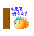 ふわふわ狐と狐の女の子（個別スタンプ：11）