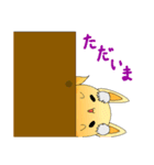 ふわふわ狐と狐の女の子（個別スタンプ：16）
