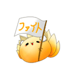 ふわふわ狐と狐の女の子（個別スタンプ：17）