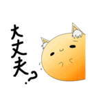 ふわふわ狐と狐の女の子（個別スタンプ：19）