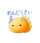 ふわふわ狐と狐の女の子（個別スタンプ：22）