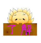 ふわふわ狐と狐の女の子（個別スタンプ：23）
