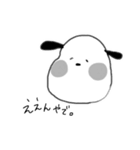 もちおんなとわんこ の すたんぷ。1（個別スタンプ：8）