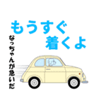 なっちゃんによるなっちゃんの為の日常言葉（個別スタンプ：28）